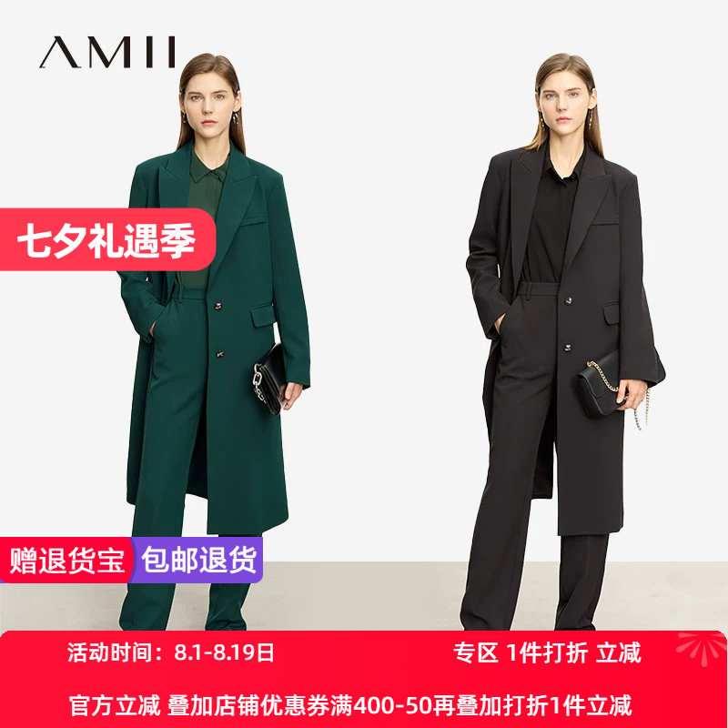 衬衫Amii毛呢2023年秋季