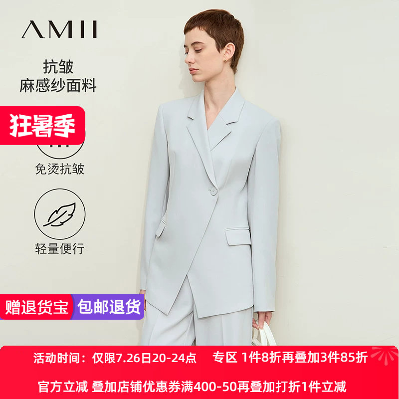 Amii2026秋新款通勤风不规则门襟抗皱免烫西装女西服职业装上衣