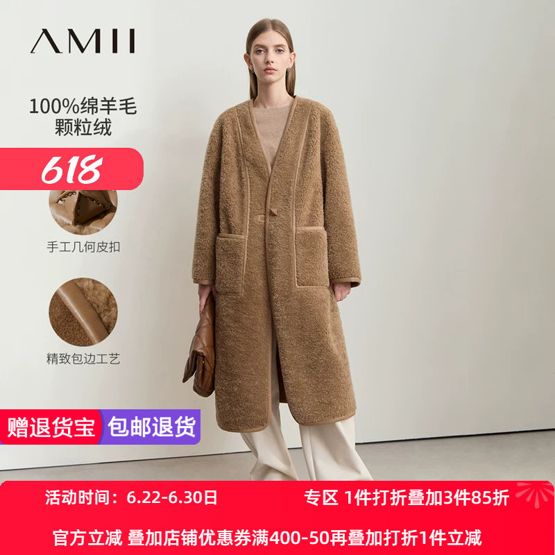 Amii2026冬新款V领全绵羊毛几何皮扣长款皮草大衣女口袋宽松上衣