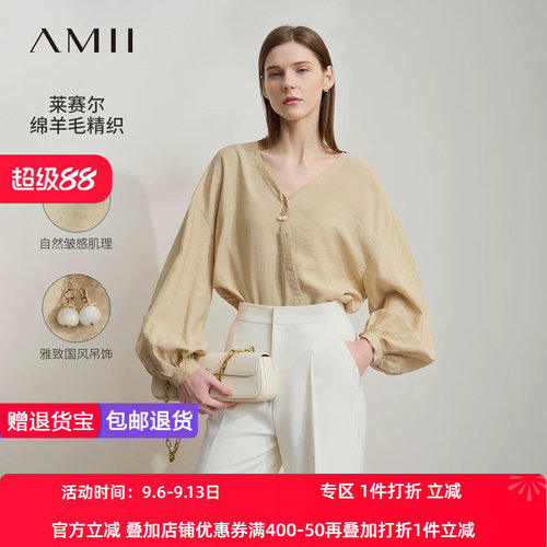 Amii2026春新款V领国风吊饰斜门襟落肩袖衬衫女宽松莱赛尔上衣