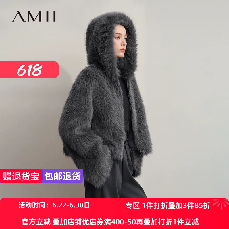 Amii2026冬新款名媛风轻奢温暖连帽短款环保皮草女拉链宽松上衣