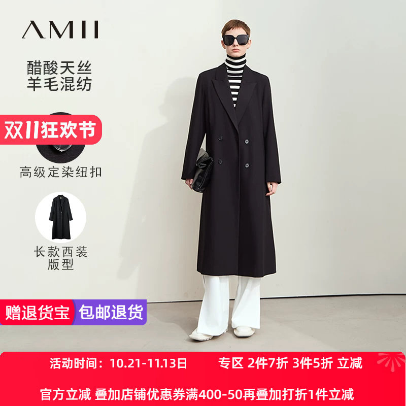 Amii2026秋新款翻驳领双排扣西装式风衣女宽松长款高开叉上衣外套