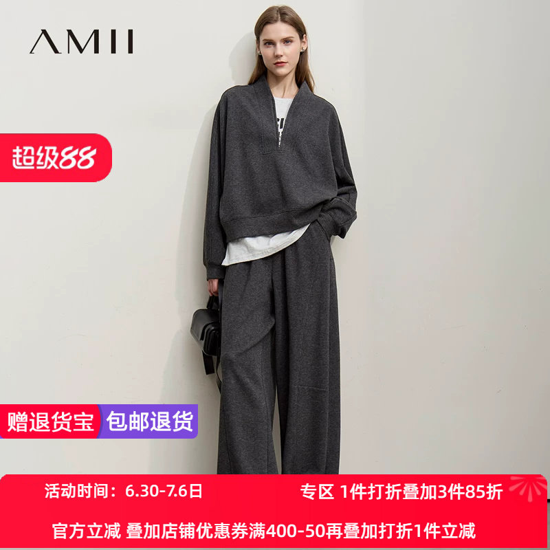 Amii【慵懒风】25秋韩版休闲立领套头卫衣卫裤运动风女装两件套装