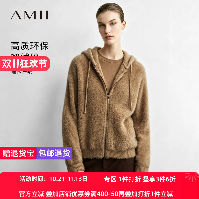 Amii2026秋新款通勤抽绳连帽拉链外套女宽松毛针织衫环保貂绒上衣