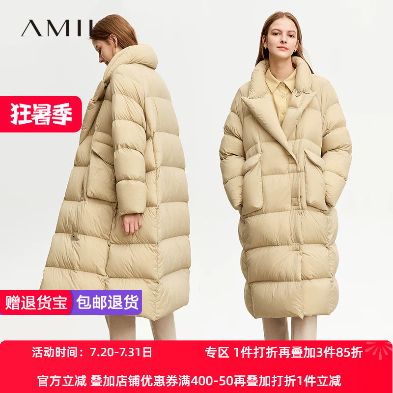 长款白鸭绒大衣Amii通勤