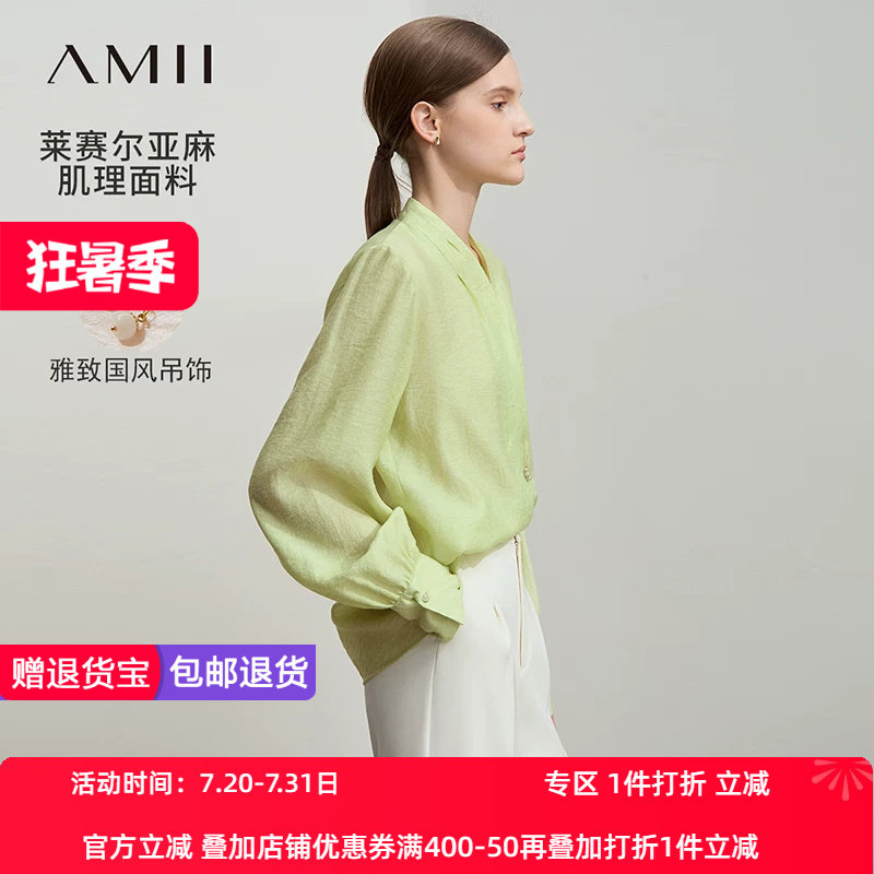 Amii2026春新款文艺亚麻莱赛尔混纺雪纺衫女吊饰宽松贝壳扣上衣