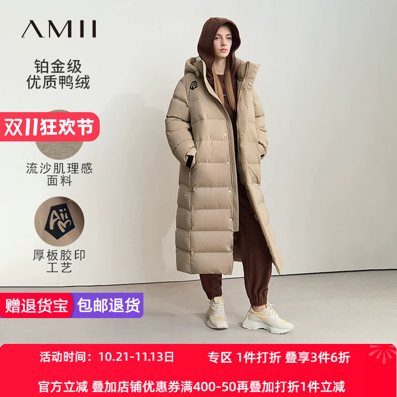 Amii2026冬新款温暖可拆卸帽子字母印花长款羽绒服女宽松拉链上衣