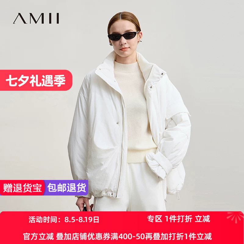 Amii2026冬新款哑光质感超宽松落肩插袋抽绳下摆拉链中长棉衣外套