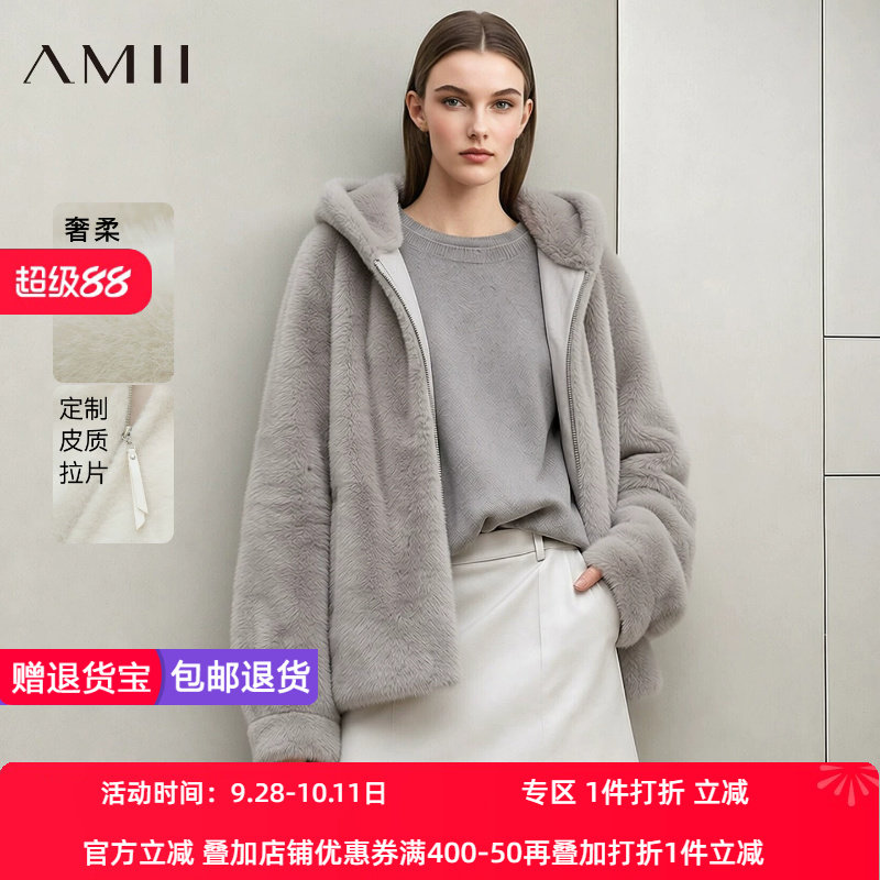 Amii2026冬新款轻奢温暖连帽灯笼袖环保貂毛皮草女超宽松上衣外套