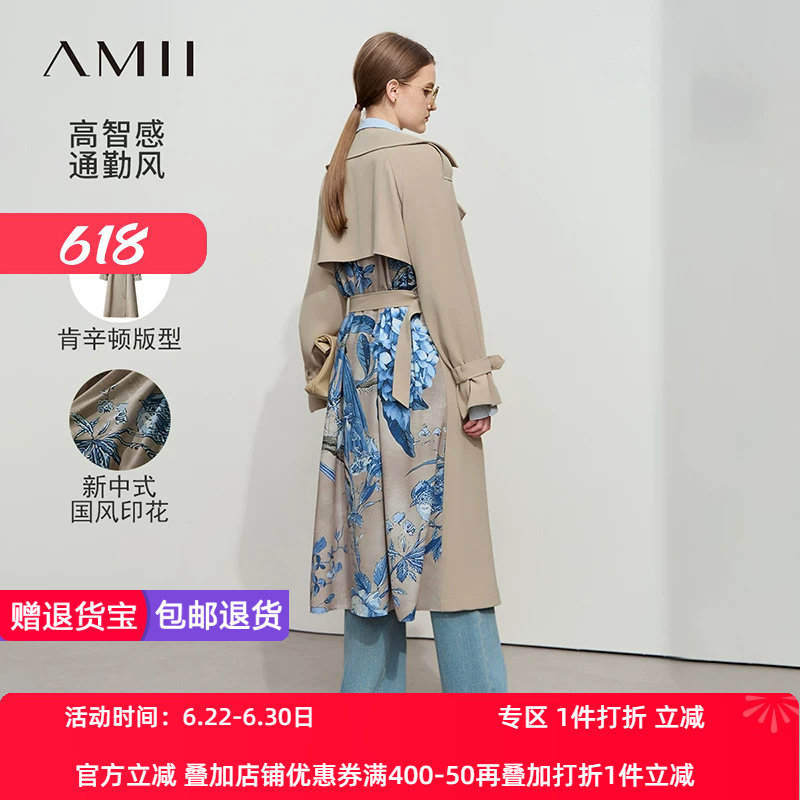 Amii2026春极简新款长款配腰带宽松拼花鸟数码印花风衣外套女