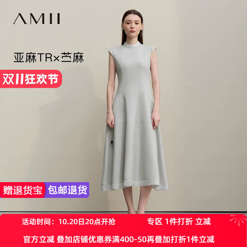 Amii2026夏新款国风小立领蝴蝶结盘扣宽肩连衣裙女拼接苎麻裙子