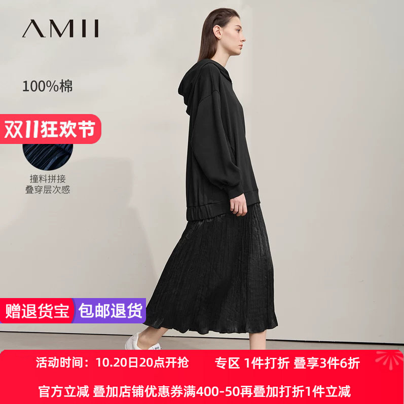 Amii2026秋新款休闲撞料拼接假两件连衣裙女超宽松连帽落肩袖裙子