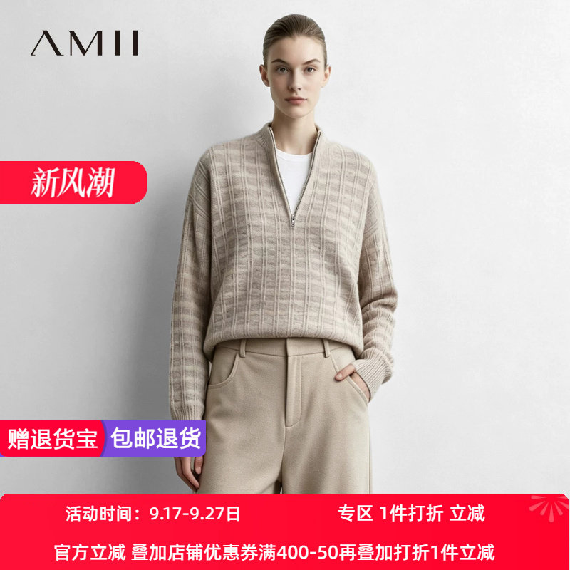 Amii2026冬新款小高领拉链半开襟麻点纱毛衣女宽松落肩袖休闲上衣