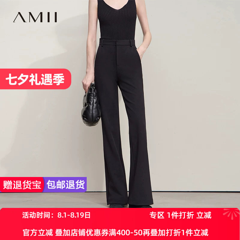 Amii2026秋新款复古百搭通勤风微喇叭裤休闲长裤女弹力黑色裤子