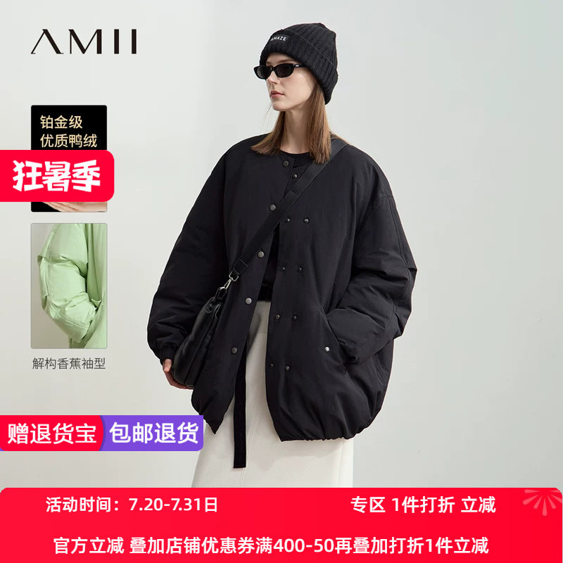 Amii2026冬新款休闲温暖圆领落肩袖双排扣羽绒服女超宽松中长上衣