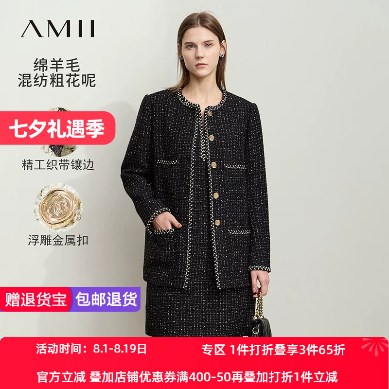 Amii2026冬新款优雅香风垫肩中长款毛呢外套女织带包边宽松上衣