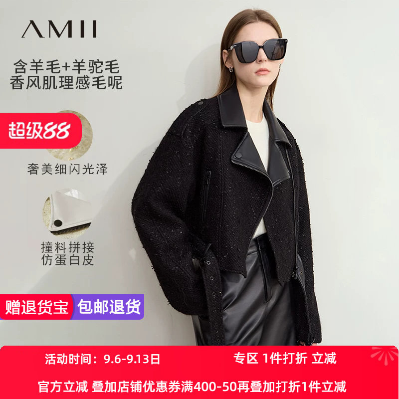 Amii2026冬新款机车风撞料拼接斜门襟羊毛呢外套女配腰带短款上衣