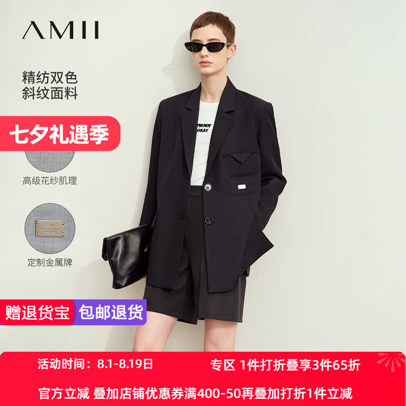 Amii2026秋新款翻驳领金属牌装饰不对称宽肩西装女垫肩西服上衣