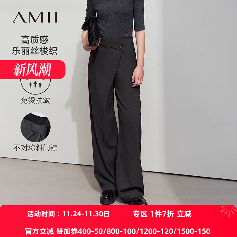 Amii2025春新款极简通勤风设计感不对称梭织休闲长裤女