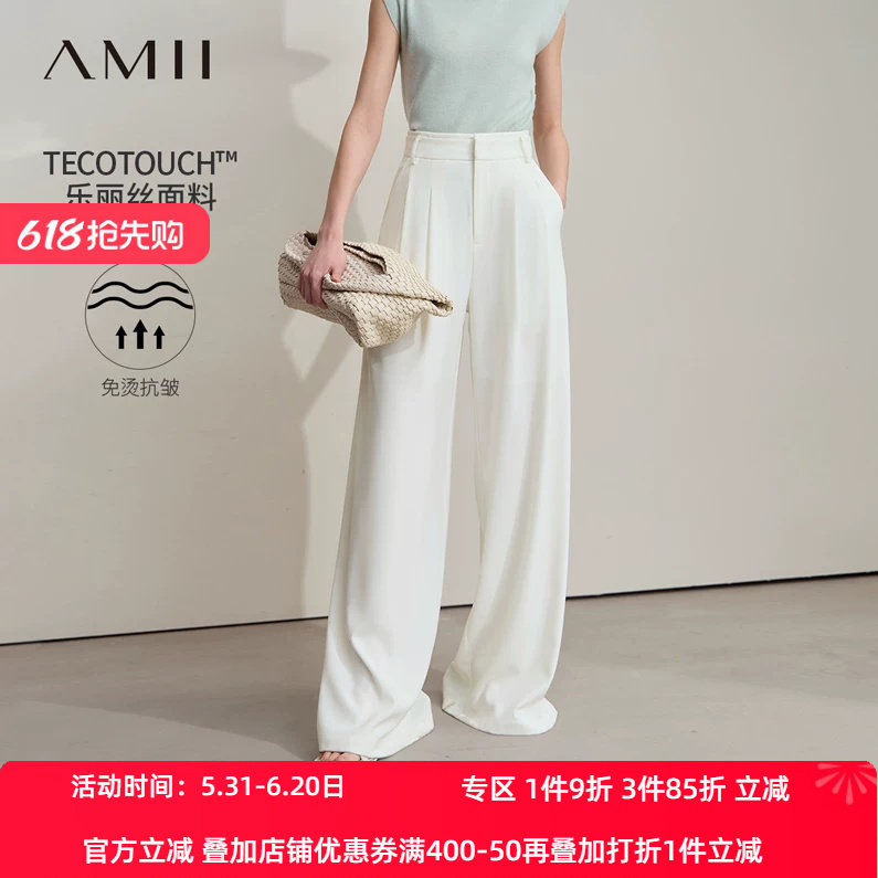 Amii2026夏新款免烫抗皱双腰头中高腰阔腿裤休闲长裤女裤子