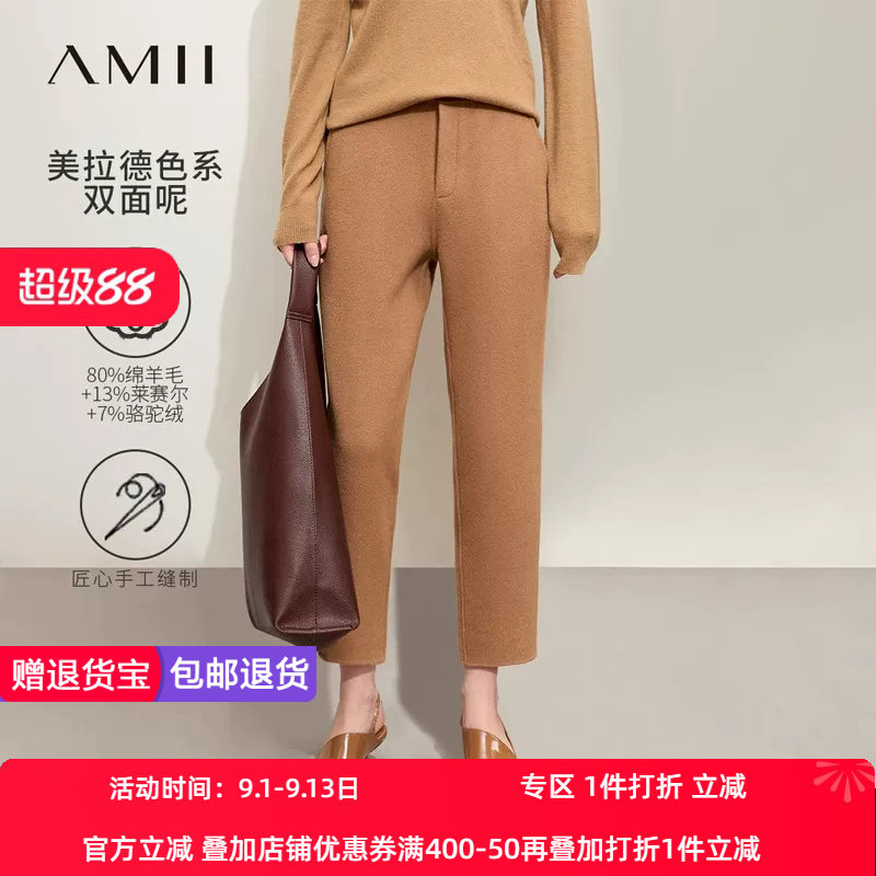 Amii2026冬新款通勤风羊毛骆驼绒双面呢休闲裤九分裤锥形裤子女