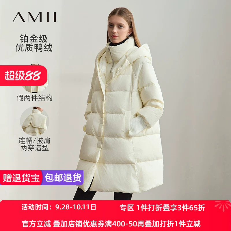 Amii2026冬新款温暖连帽假两件羽绒服女毛织袖口磁扣拉链宽松上衣
