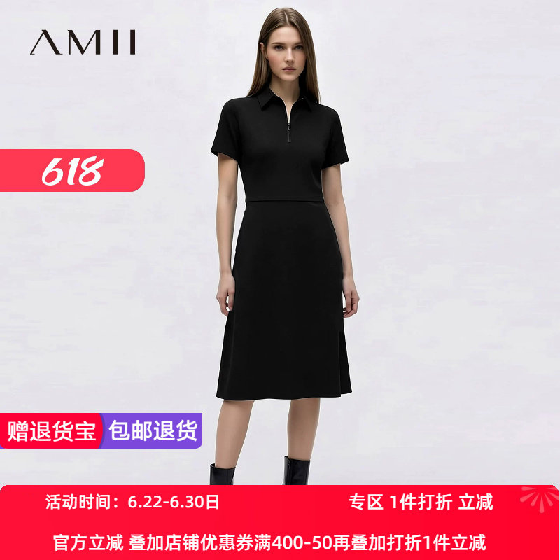 Amii2026夏新款通勤风翻领拉链短袖连衣裙女光泽感收腰小黑裙子