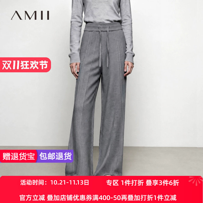 Amii2026冬新款抽绳绑带橡筋四平打花工艺针织休闲长裤女阔腿裤子