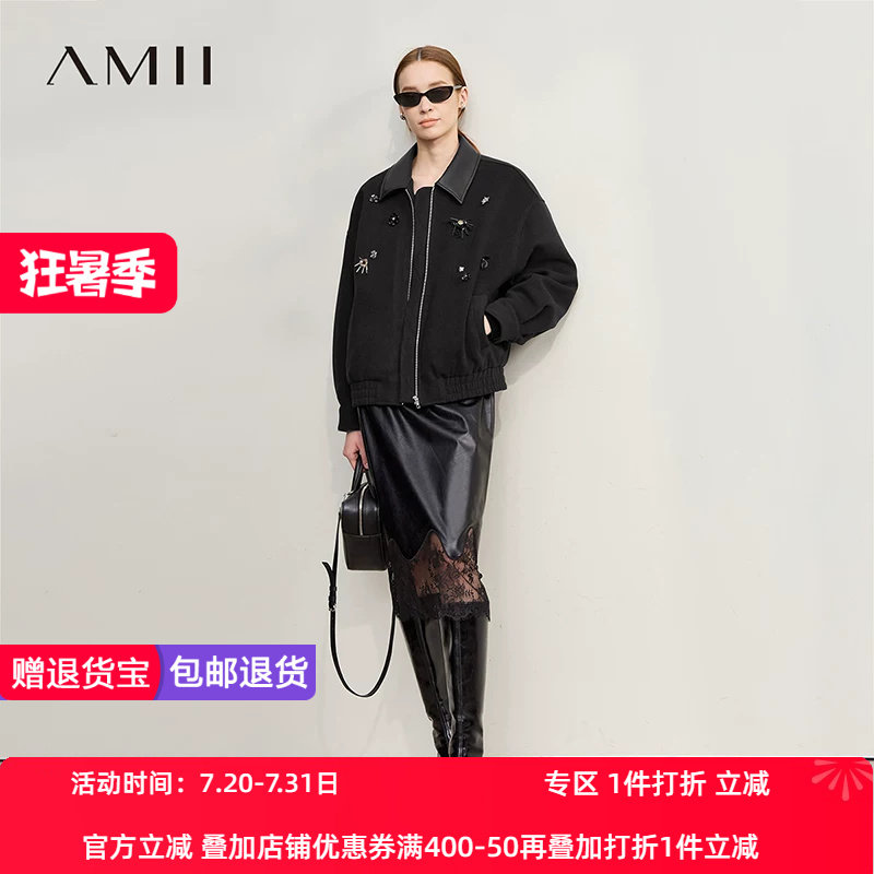 Amii2026冬新款宽松中长PU皮革翻领拉链钉珠饰双面拉毛梭织外套