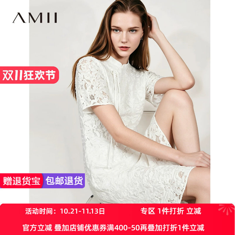 Amii2026夏新款新中式国风立领斜襟盘扣剪花连衣裙女宽松短袖裙子