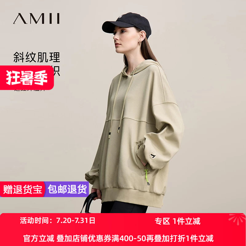 Amii2026春新款休闲字母刺绣装饰印花抽绳连帽卫衣女宽松减龄上衣