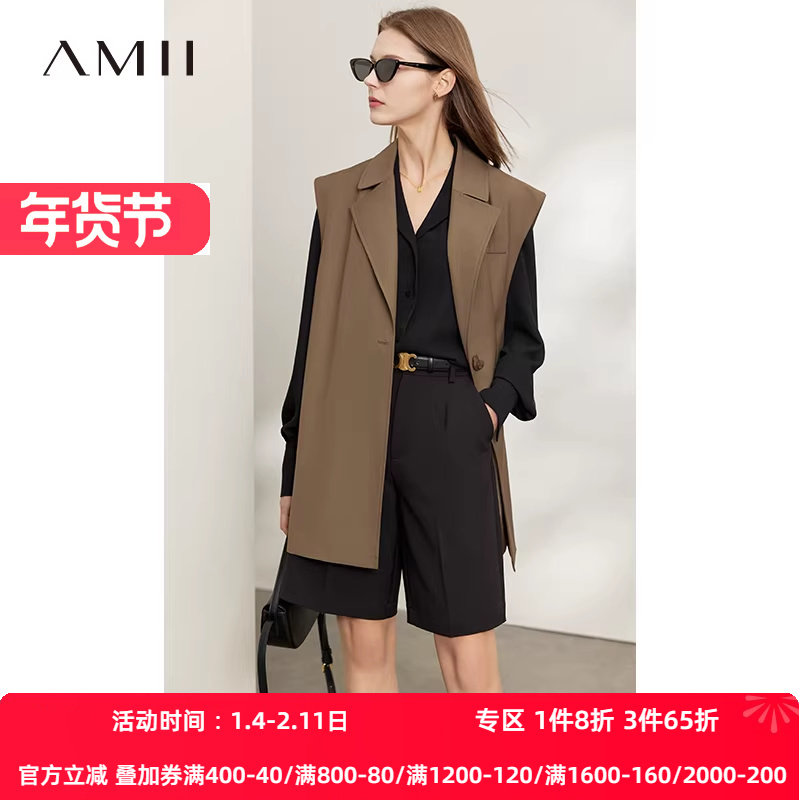 Amii2025年夏新款异形扣洋气时髦马夹西装马甲设计感女小众上衣