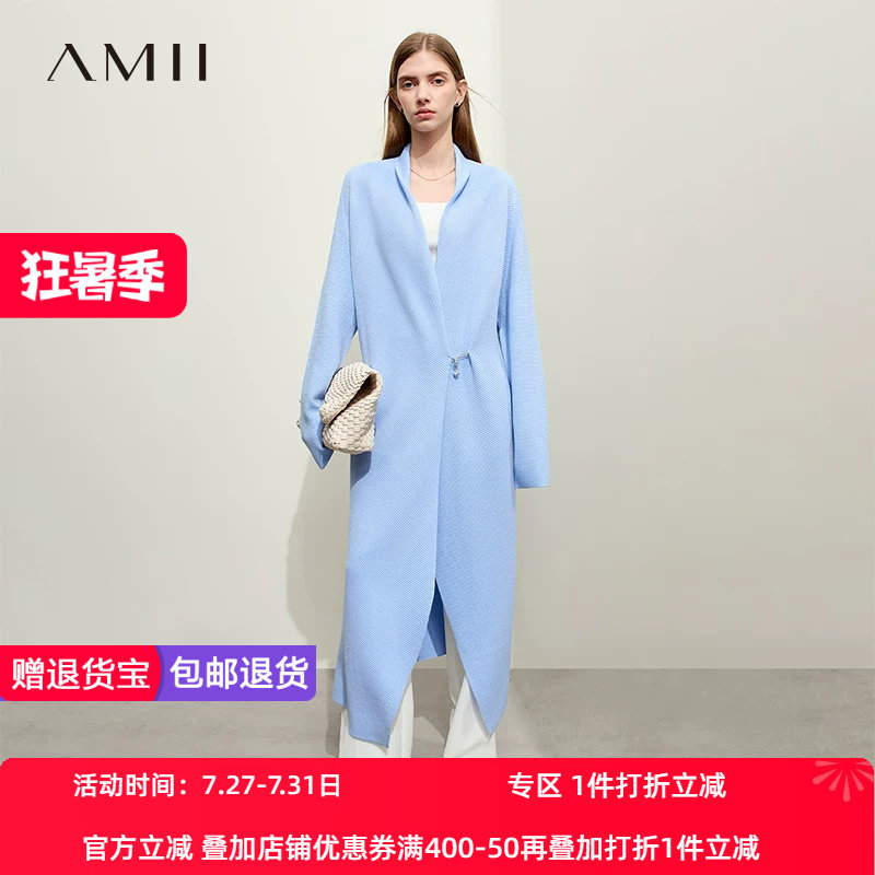 绵羊毛慵懒翻领开衫Amii2023秋新