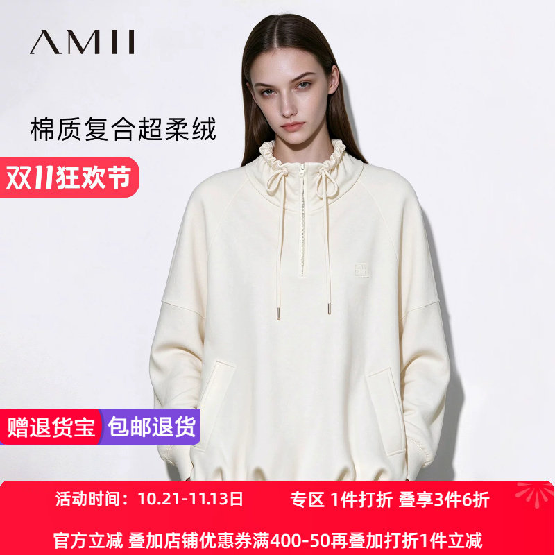 Amii2026冬新款抽绳花苞领拉链半开襟绣花卫衣女加绒插肩袖上衣
