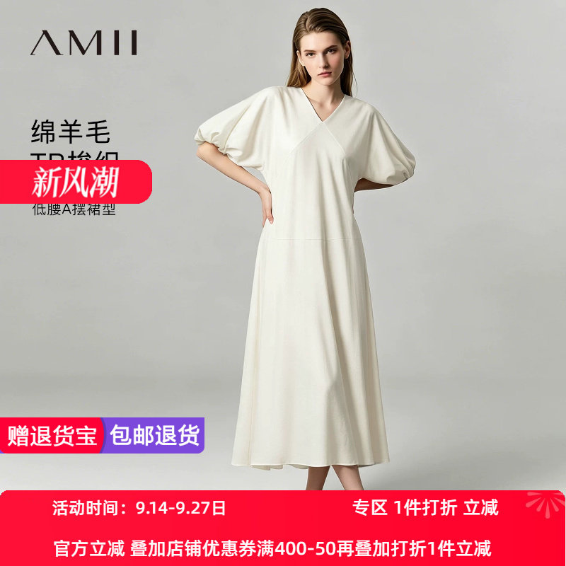 Amii2026夏新款度假风V领连袖泡泡袖连衣裙女宽松长款裙