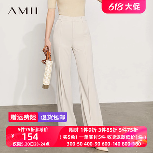 新款 Amii极简时尚 女2022春季 直筒高腰拖地女裤 通勤显瘦长裤