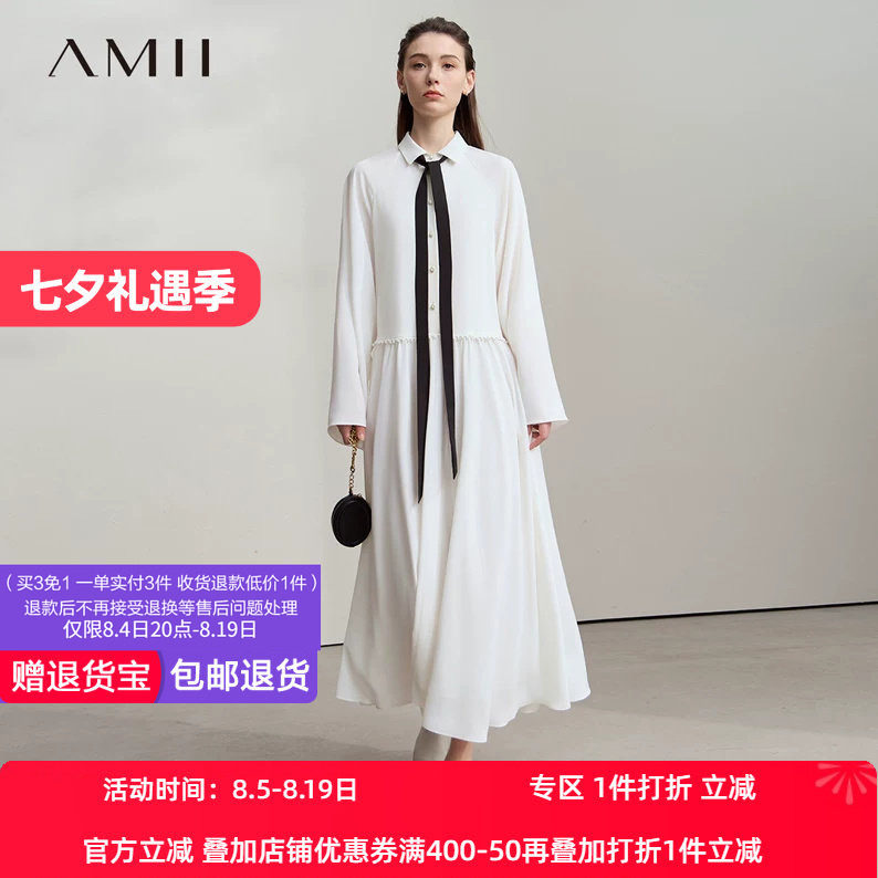 Amii2026秋新款可拆卸飘带翻领喇叭袖连衣裙女度假风宽松雪纺裙子