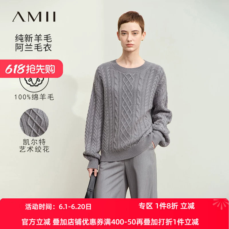 Amii2026早秋新款圆领落肩袖纯新羊毛阿兰渔夫毛衣女绞花扭花上衣