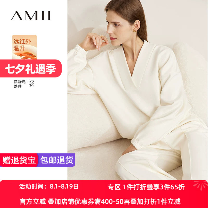 Amii2026冬新款休闲宽松V领落肩袖抓毛卫衣女防螨抗静电保温上衣