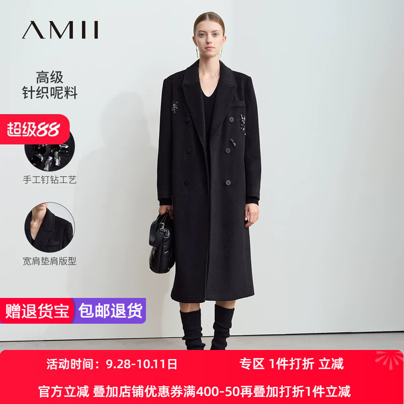 Amii2026冬新款高级长款戗驳领钉钻装饰后开叉毛呢外套女垫肩大衣