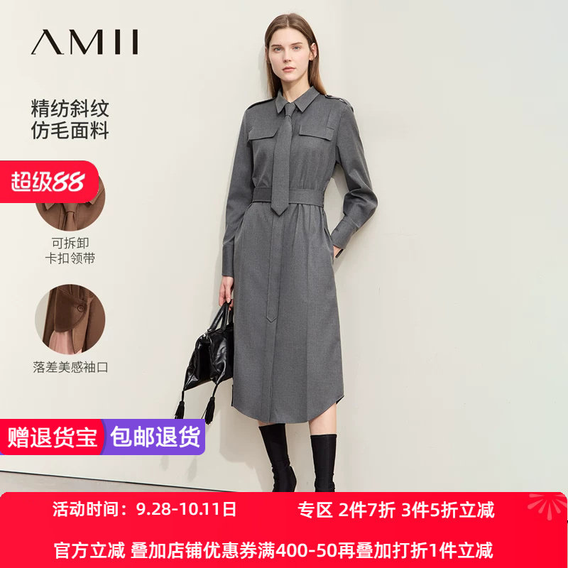 Amii2026秋新款军旅风工装风配腰带可拆卸领带衬衫裙女连衣裙