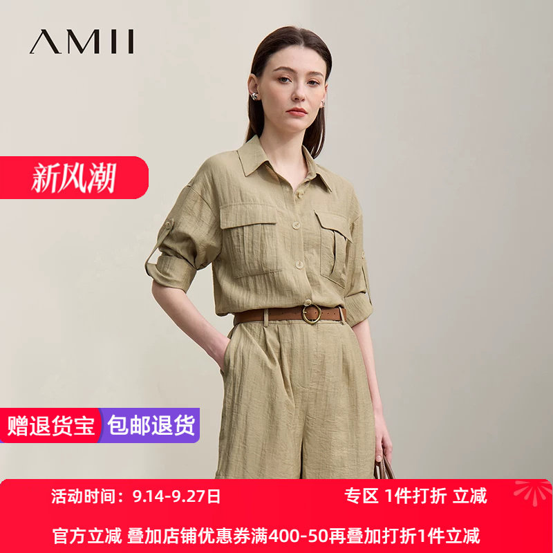 Amii2026夏新款帅气工装风翻领落肩袖亚麻皱感连体裤女宽松短裤子