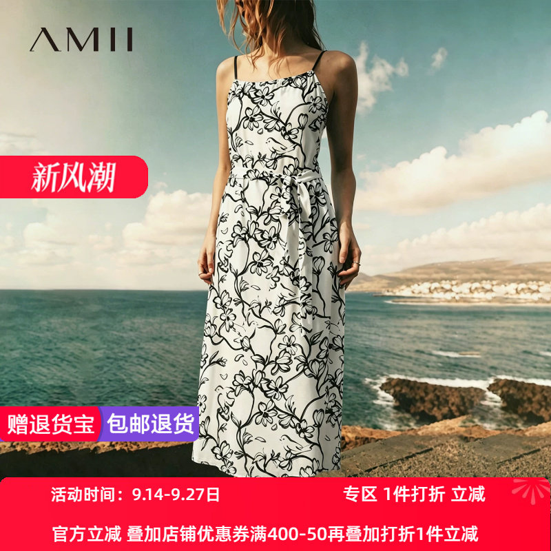 Amii2026夏新款抽象印花配腰带吊带连衣裙女超宽松大A摆长裙子