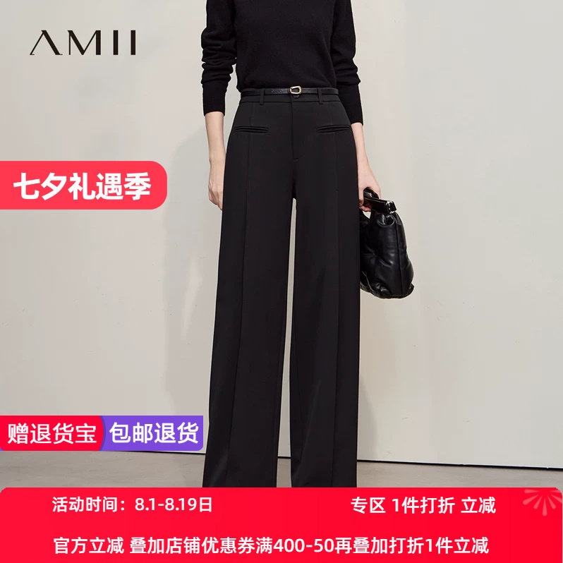Amii2026冬新款高级通勤风磨毛花纱阔腿裤休闲长裤女宽松垂感裤子