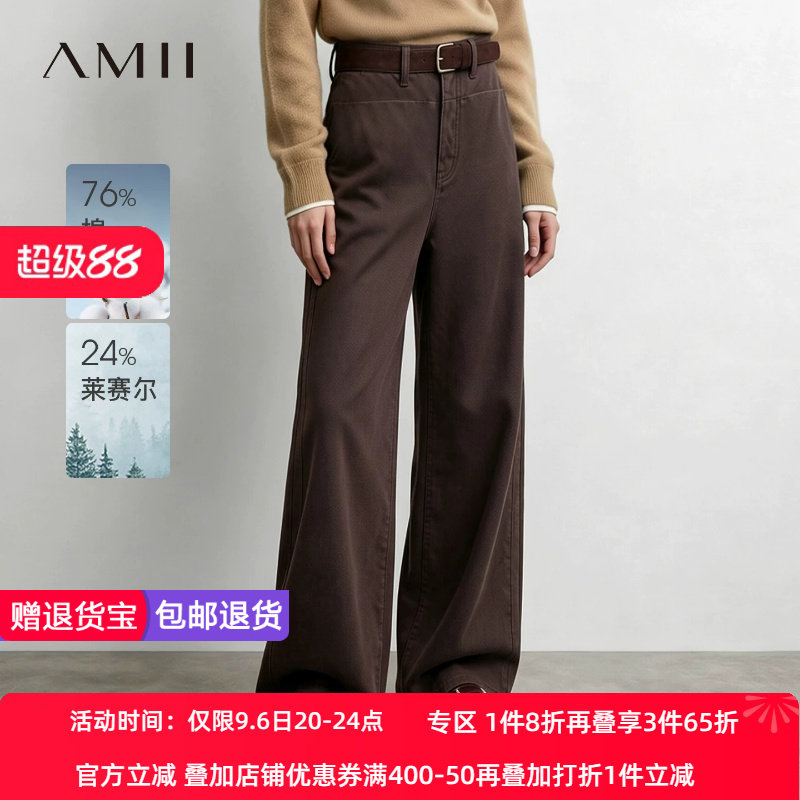 Amii2026冬新款休闲莱赛尔棉加绒牛仔长裤女复古皮牌宽松阔腿裤子