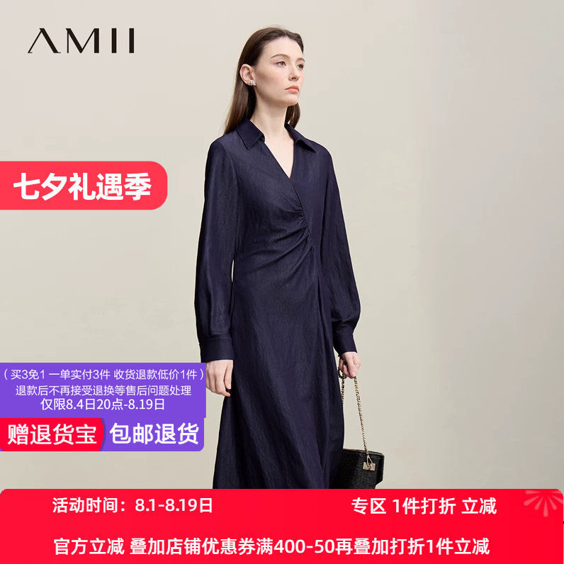 Amii2026春新款度假风V领翻领修身不对称收褶连衣裙女收腰裙子