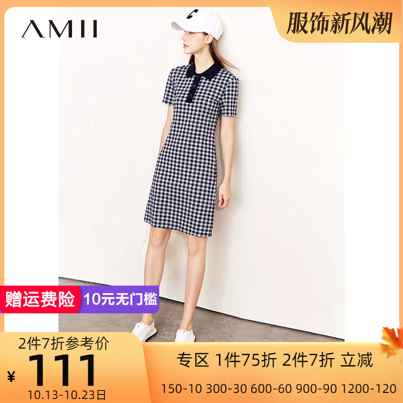 Amii2022夏季新款POLO领撞色针织连衣裙女棋盘格修身显瘦裙子