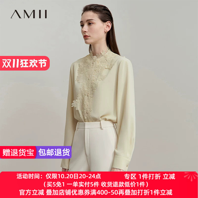 Amii2026秋新款通勤知性精致花边拼接宽松长袖无弹雪纺衬衫女