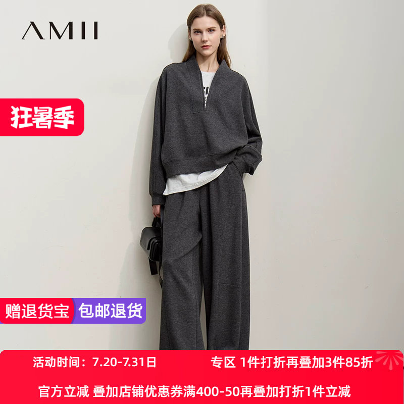 Amii【慵懒风】25秋韩版休闲立领套头卫衣卫裤运动风女装两件套装