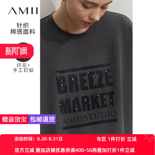 Amii2026春新款圆领字母印花钉钻落肩短袖T恤女宽松中长款上衣